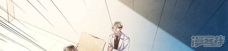 《少帅每天都在吃醋2少帅是醋精》第68话 雾隐村 第82页