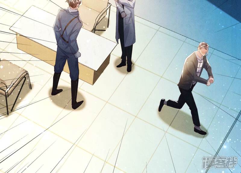 《少帅每天都在吃醋2少帅是醋精》第68话 雾隐村 第83页