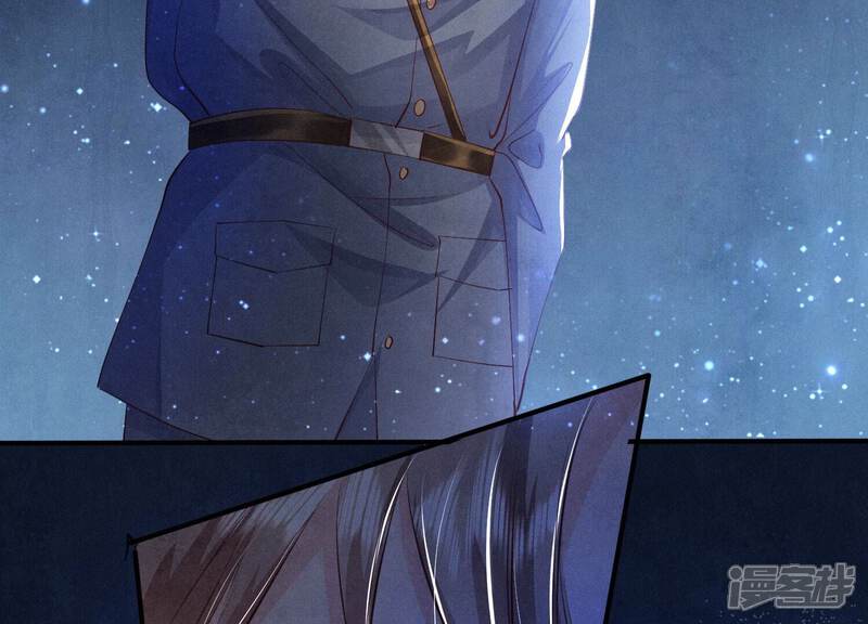 《少帅每天都在吃醋2少帅是醋精》第68话 雾隐村 第86页