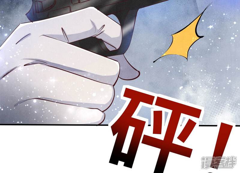 《少帅每天都在吃醋2少帅是醋精》第68话 雾隐村 第92页
