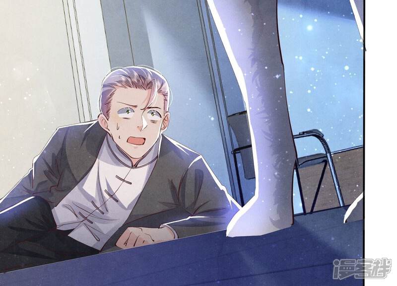 《少帅每天都在吃醋2少帅是醋精》第68话 雾隐村 第99页