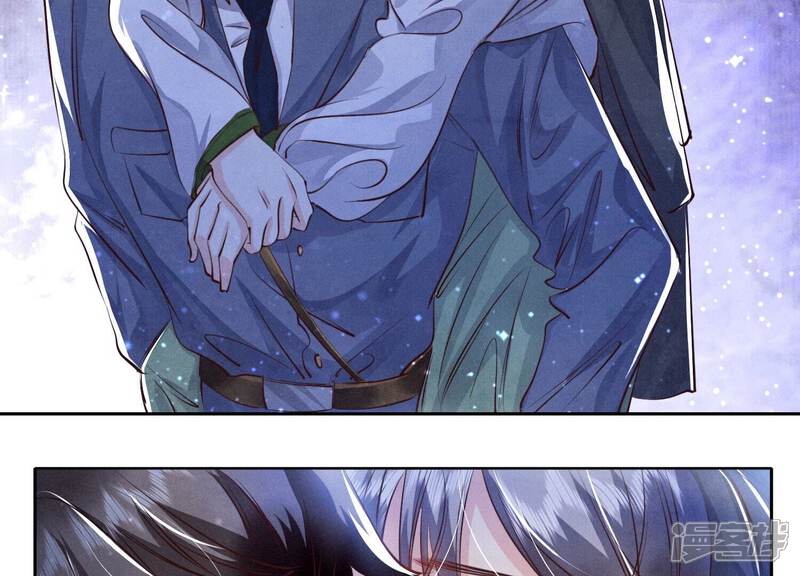 《少帅每天都在吃醋2少帅是醋精》第68话 雾隐村 第9页