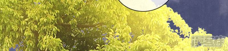 《少帅每天都在吃醋2少帅是醋精》第70话 山魁吃人 第101页
