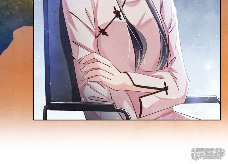 《少帅每天都在吃醋2少帅是醋精》第70话 山魁吃人 第103页