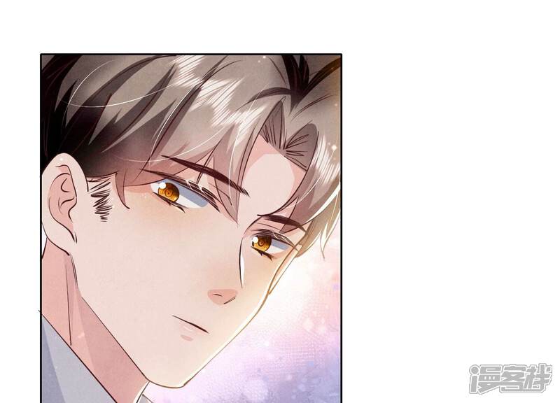 《少帅每天都在吃醋2少帅是醋精》第70话 山魁吃人 第105页