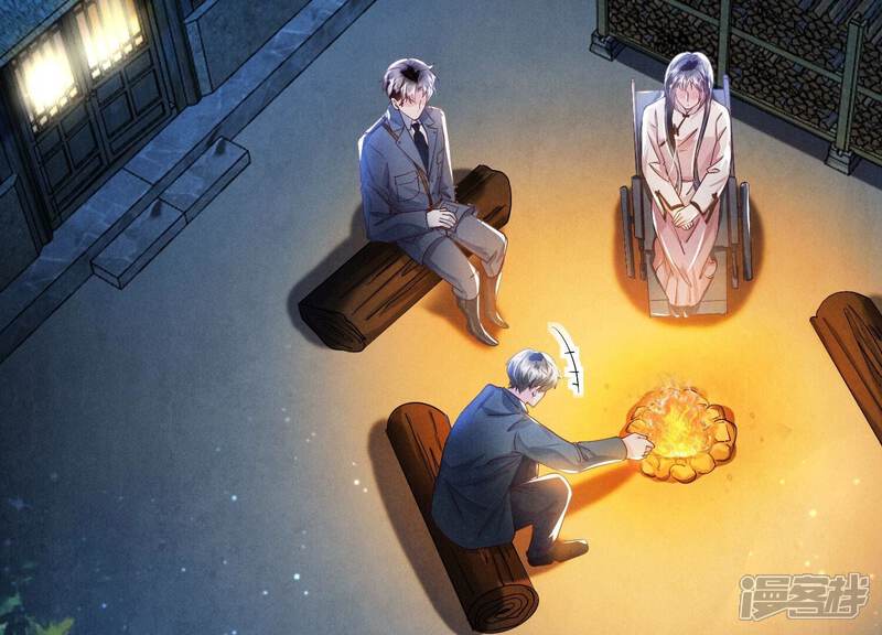 《少帅每天都在吃醋2少帅是醋精》第70话 山魁吃人 第111页