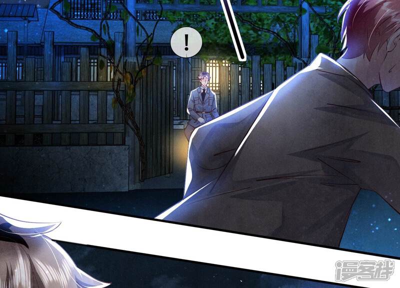 《少帅每天都在吃醋2少帅是醋精》第70话 山魁吃人 第114页