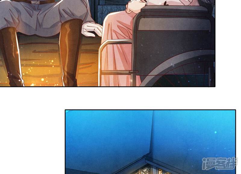 《少帅每天都在吃醋2少帅是醋精》第70话 山魁吃人 第120页