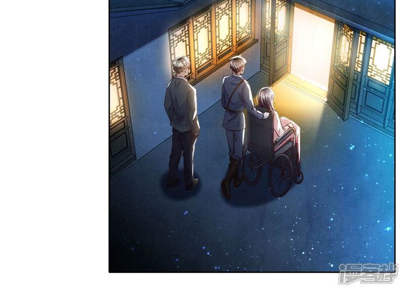 《少帅每天都在吃醋2少帅是醋精》第70话 山魁吃人 第121页