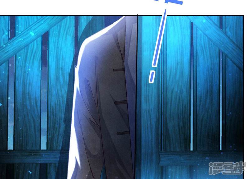 《少帅每天都在吃醋2少帅是醋精》第70话 山魁吃人 第126页