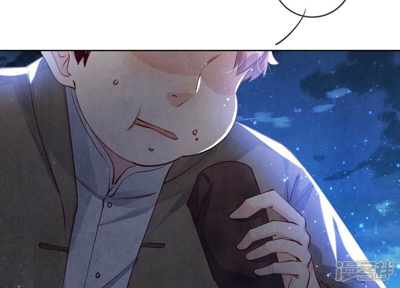 《少帅每天都在吃醋2少帅是醋精》第70话 山魁吃人 第129页
