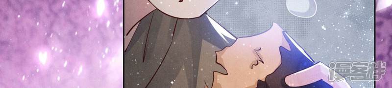 《少帅每天都在吃醋2少帅是醋精》第70话 山魁吃人 第134页