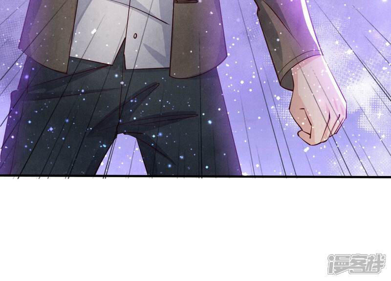 《少帅每天都在吃醋2少帅是醋精》第70话 山魁吃人 第139页