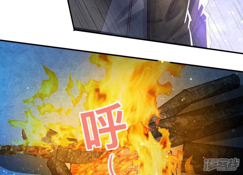 《少帅每天都在吃醋2少帅是醋精》第70话 山魁吃人 第145页