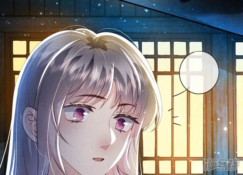 《少帅每天都在吃醋2少帅是醋精》第70话 山魁吃人 第147页