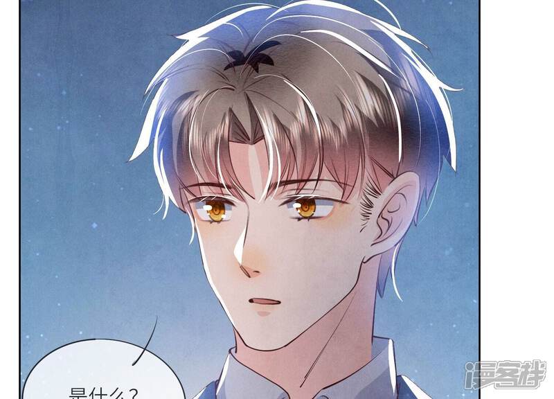 《少帅每天都在吃醋2少帅是醋精》第70话 山魁吃人 第150页