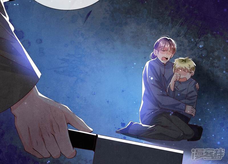 《少帅每天都在吃醋2少帅是醋精》第70话 山魁吃人 第15页