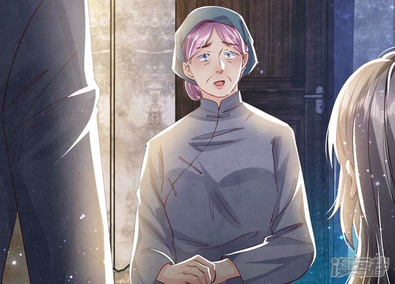 《少帅每天都在吃醋2少帅是醋精》第70话 山魁吃人 第20页
