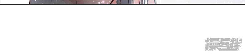《少帅每天都在吃醋2少帅是醋精》第70话 山魁吃人 第36页