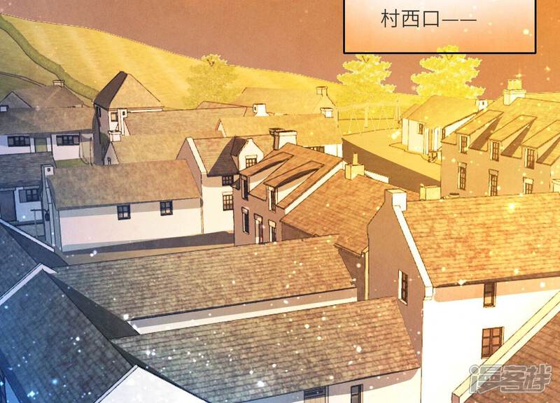 《少帅每天都在吃醋2少帅是醋精》第70话 山魁吃人 第41页