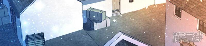 《少帅每天都在吃醋2少帅是醋精》第70话 山魁吃人 第42页