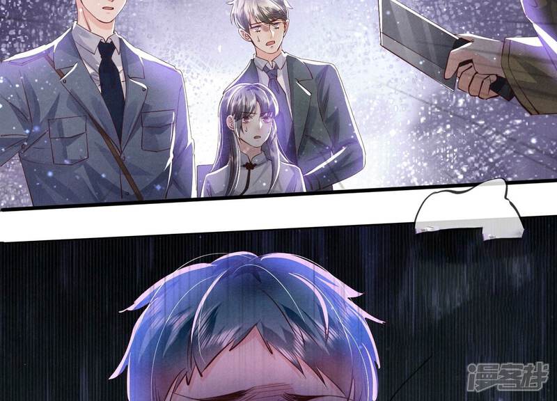 《少帅每天都在吃醋2少帅是醋精》第70话 山魁吃人 第50页