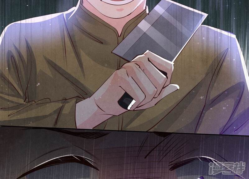 《少帅每天都在吃醋2少帅是醋精》第70话 山魁吃人 第52页
