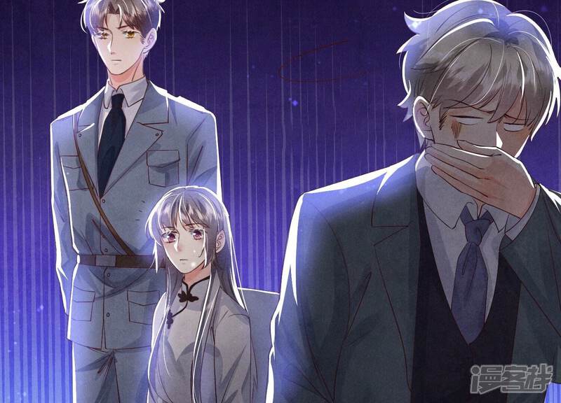 《少帅每天都在吃醋2少帅是醋精》第70话 山魁吃人 第58页