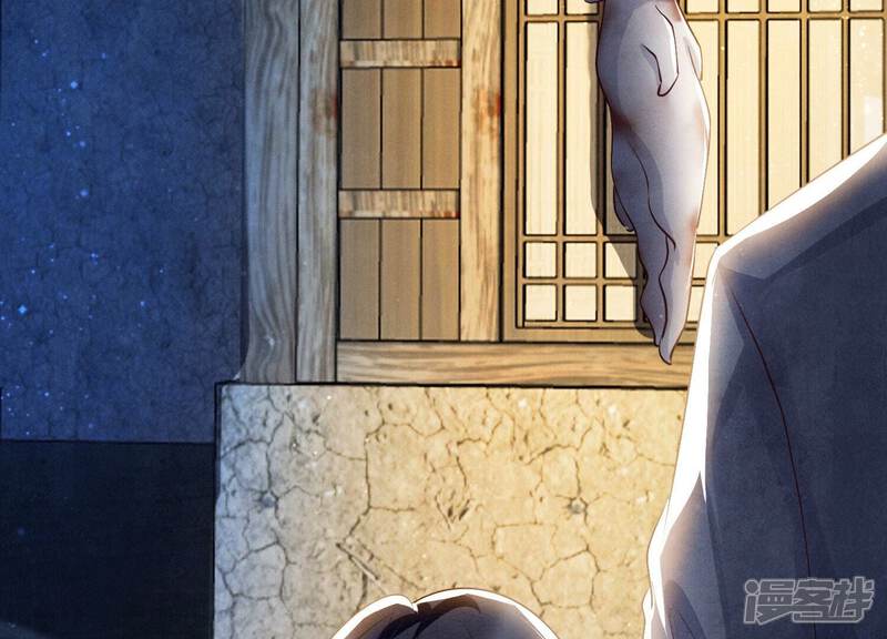 《少帅每天都在吃醋2少帅是醋精》第70话 山魁吃人 第79页