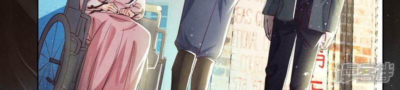 《少帅每天都在吃醋2少帅是醋精》第71话 迷幻药 第100页