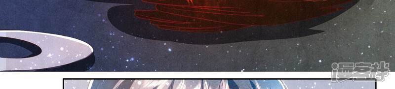 《少帅每天都在吃醋2少帅是醋精》第71话 迷幻药 第103页