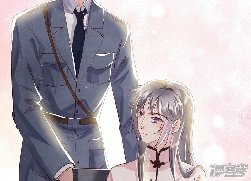 《少帅每天都在吃醋2少帅是醋精》第71话 迷幻药 第107页