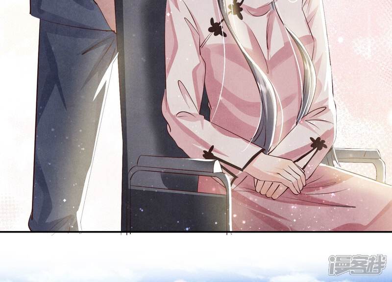 《少帅每天都在吃醋2少帅是醋精》第71话 迷幻药 第108页
