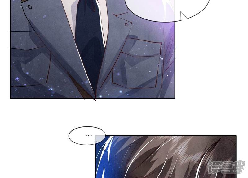 《少帅每天都在吃醋2少帅是醋精》第71话 迷幻药 第116页