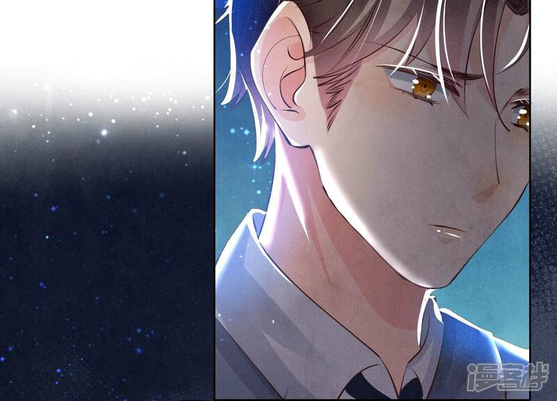 《少帅每天都在吃醋2少帅是醋精》第71话 迷幻药 第117页