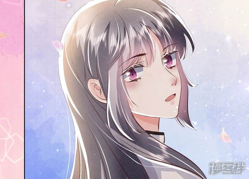 《少帅每天都在吃醋2少帅是醋精》第71话 迷幻药 第122页