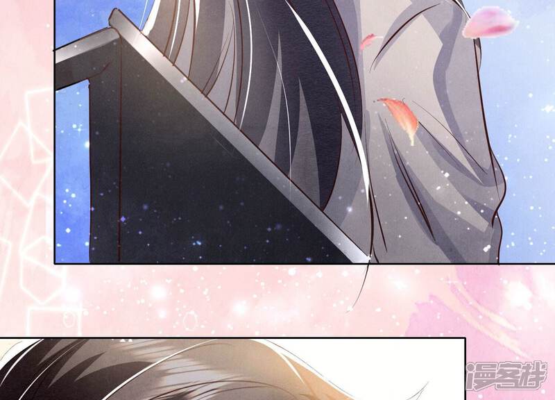 《少帅每天都在吃醋2少帅是醋精》第71话 迷幻药 第123页