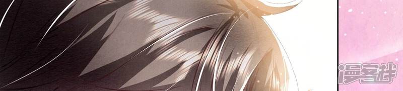 《少帅每天都在吃醋2少帅是醋精》第71话 迷幻药 第124页