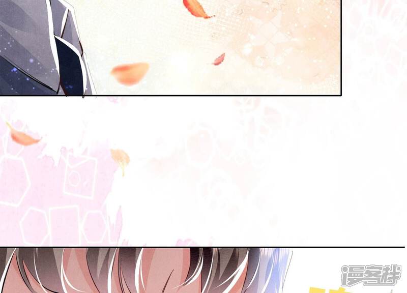 《少帅每天都在吃醋2少帅是醋精》第71话 迷幻药 第126页