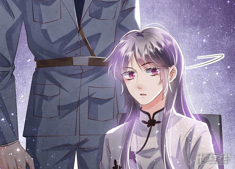 《少帅每天都在吃醋2少帅是醋精》第71话 迷幻药 第129页