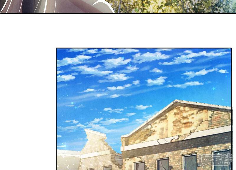 《少帅每天都在吃醋2少帅是醋精》第71话 迷幻药 第132页