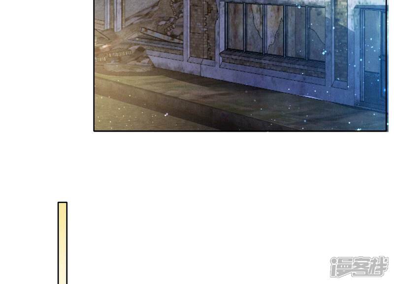 《少帅每天都在吃醋2少帅是醋精》第71话 迷幻药 第134页