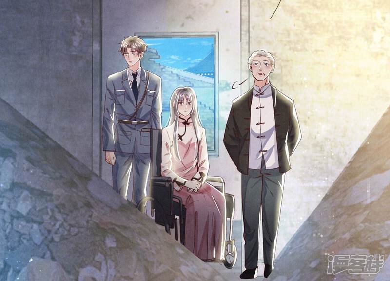 《少帅每天都在吃醋2少帅是醋精》第71话 迷幻药 第137页