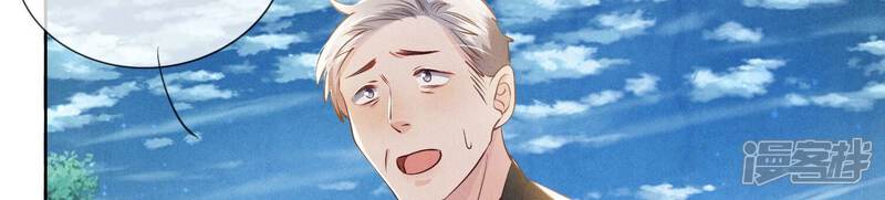 《少帅每天都在吃醋2少帅是醋精》第71话 迷幻药 第157页