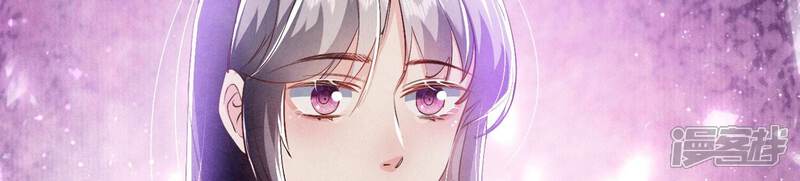 《少帅每天都在吃醋2少帅是醋精》第71话 迷幻药 第160页