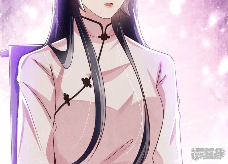 《少帅每天都在吃醋2少帅是醋精》第71话 迷幻药 第161页