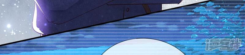 《少帅每天都在吃醋2少帅是醋精》第71话 迷幻药 第19页