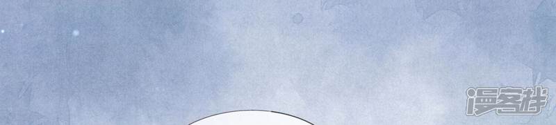 《少帅每天都在吃醋2少帅是醋精》第71话 迷幻药 第25页