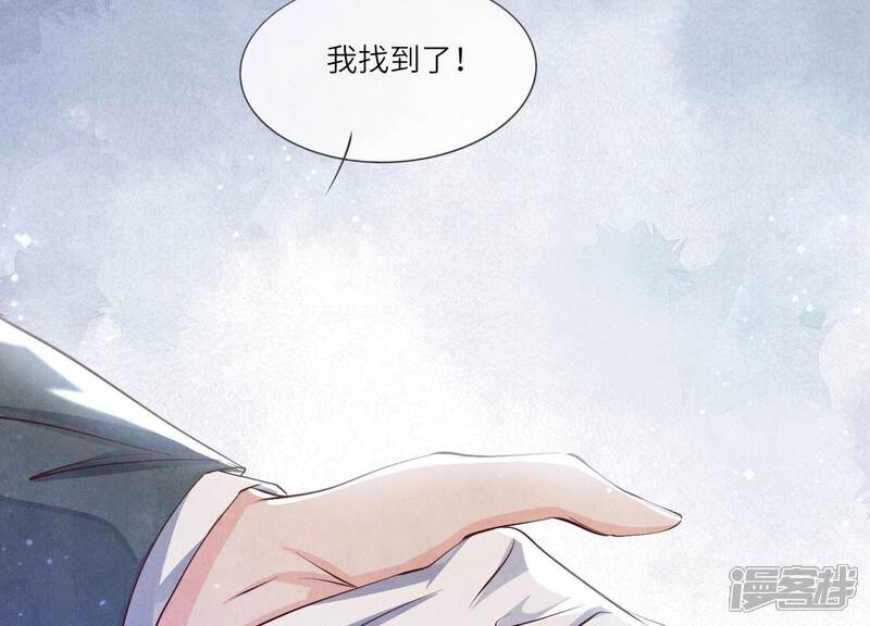 《少帅每天都在吃醋2少帅是醋精》第71话 迷幻药 第26页