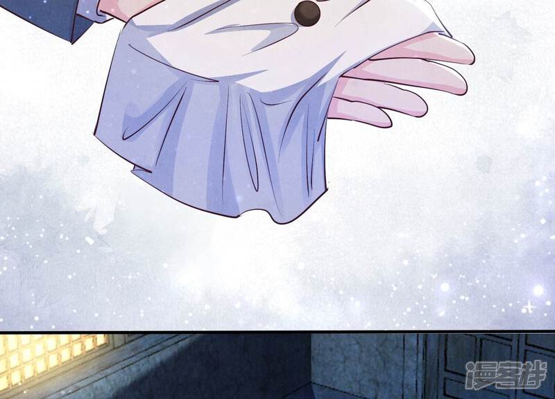 《少帅每天都在吃醋2少帅是醋精》第71话 迷幻药 第27页